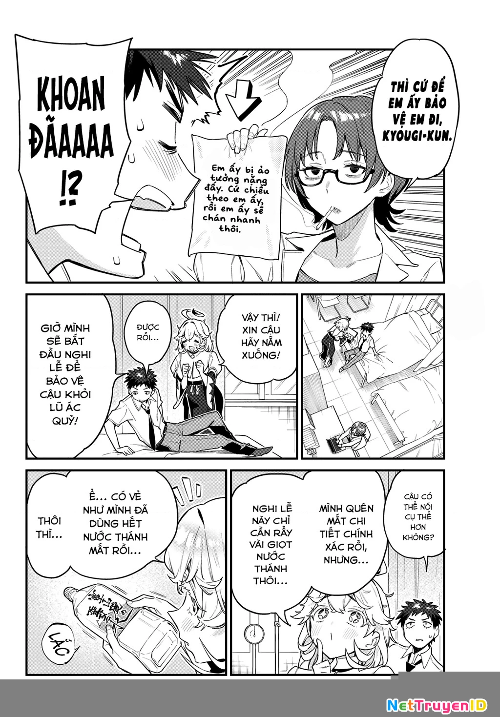 Kanan-Sama Dễ Dụ Thật Đấy! Chapter 21 - 5