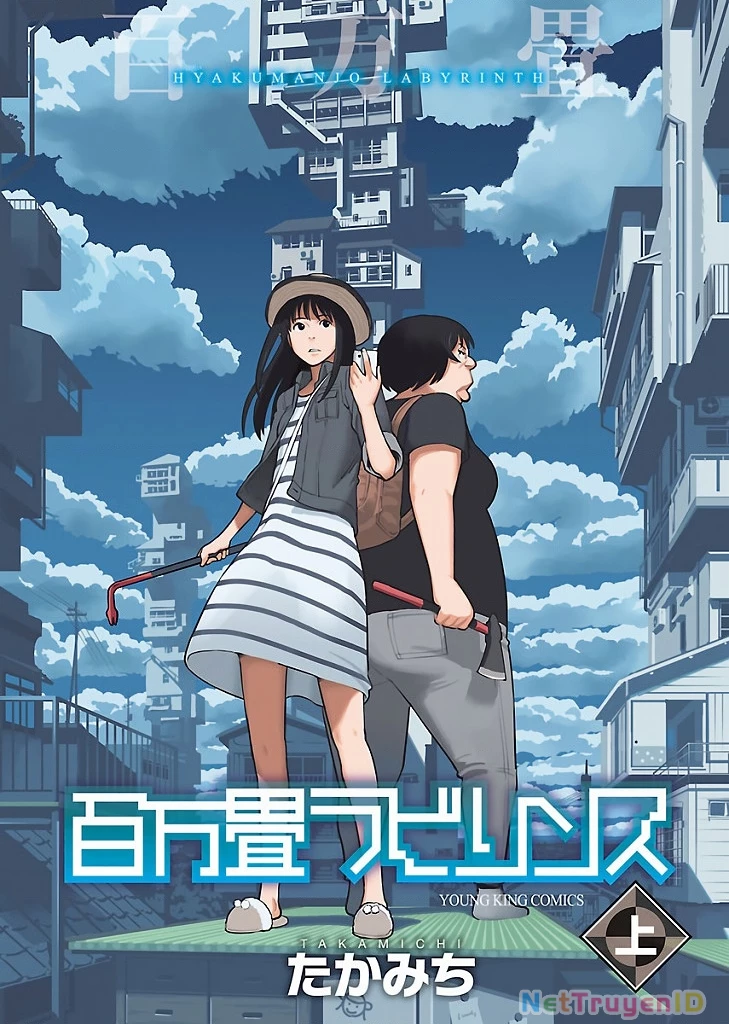 Mê Cung Triệu Chiếu Chapter 1 - 2