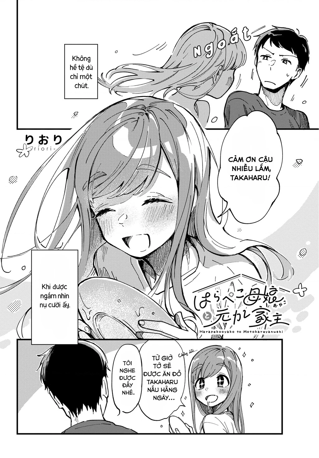 Harapeko Oyako to Motokare Yanushi Chapter 2 - 3