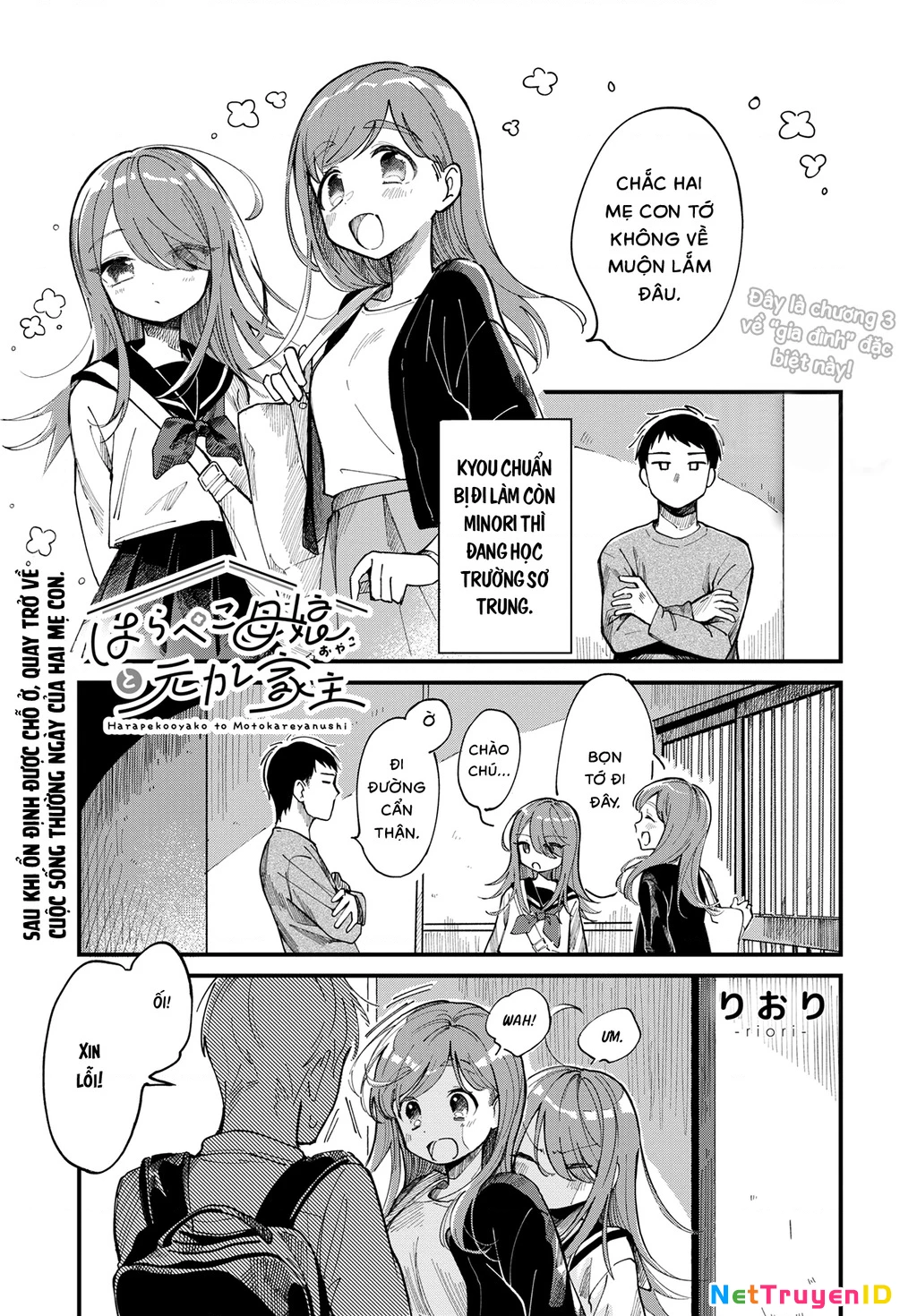 Harapeko Oyako to Motokare Yanushi Chapter 3 - 2