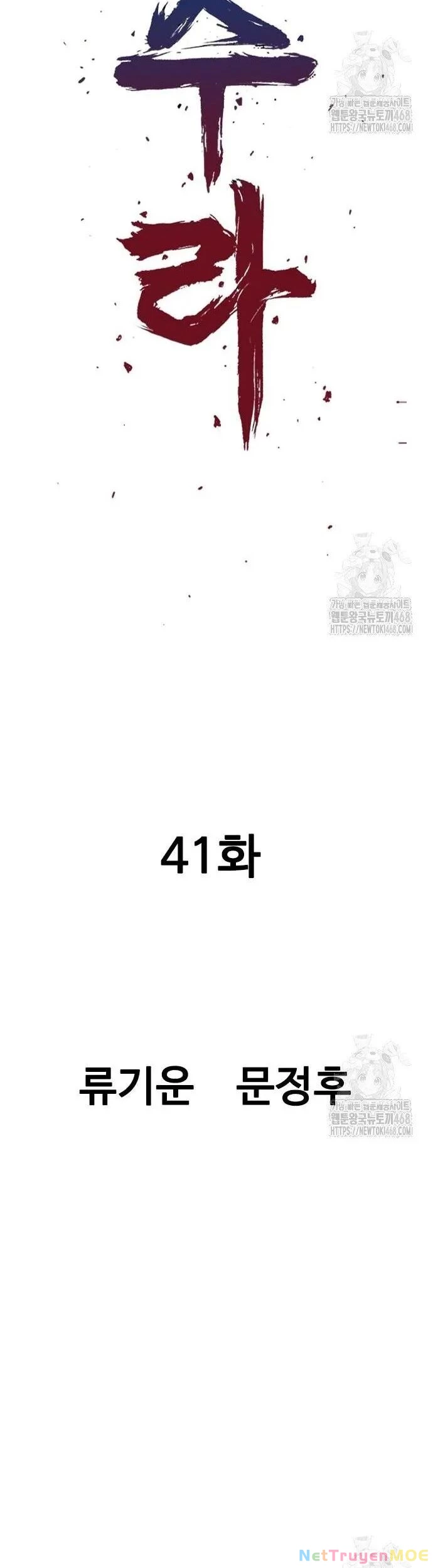 Sát Thần Tu La Chapter 41 - 2