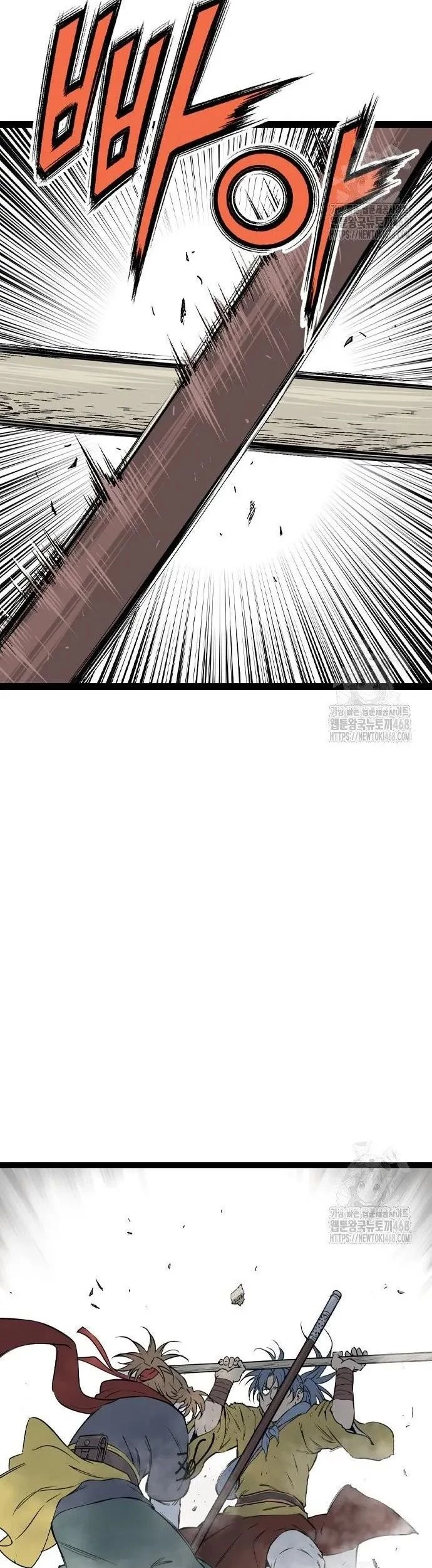 Sát Thần Tu La Chapter 41 - 75