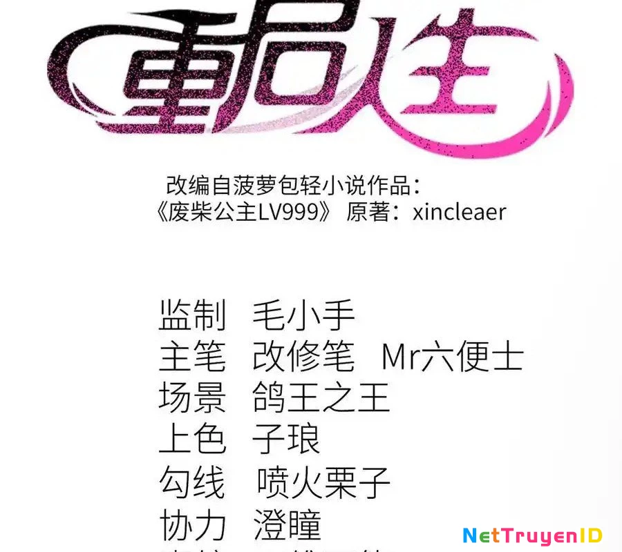 Công chúa củi mục khởi động lại nhân sinh Chapter 17 - 20