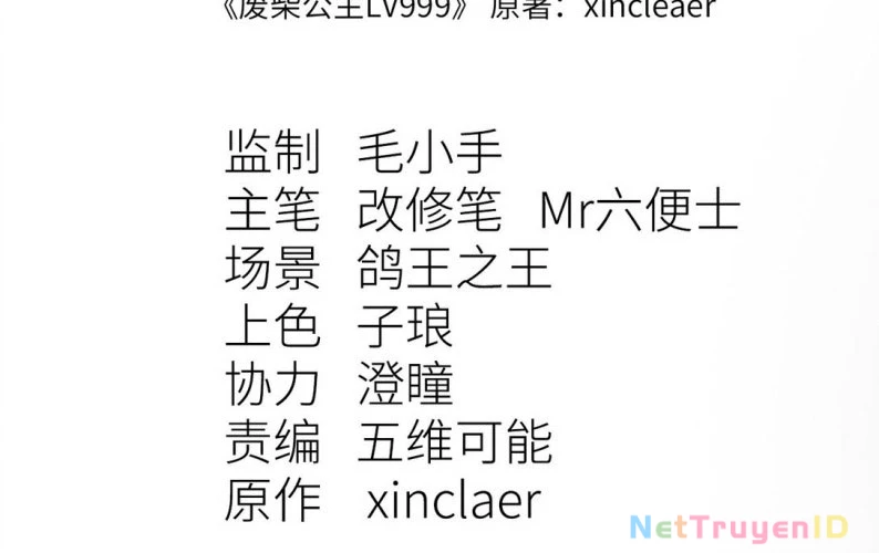 Công chúa củi mục khởi động lại nhân sinh Chapter 19 - 4