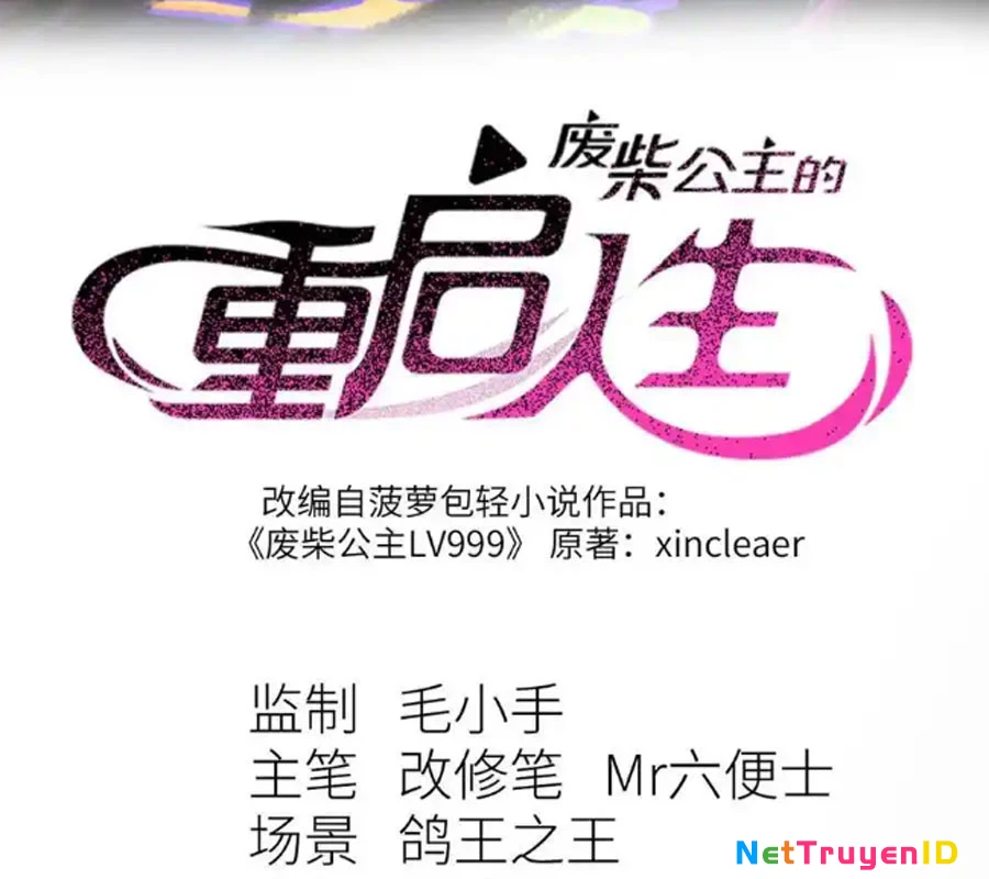 Công chúa củi mục khởi động lại nhân sinh Chapter 24 - 10