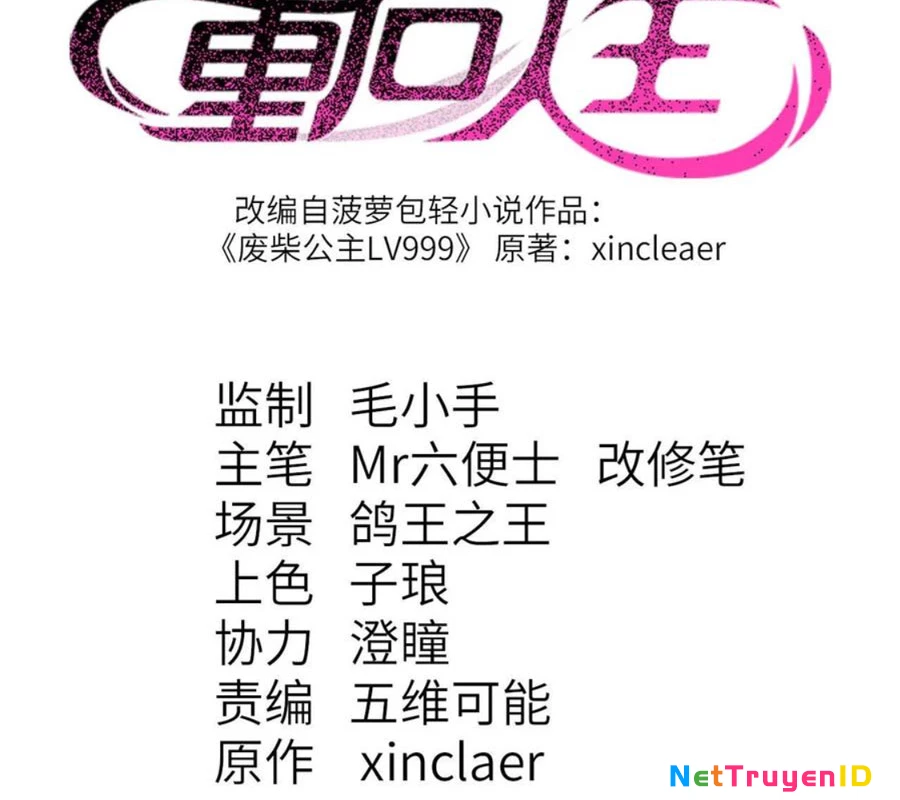 Công chúa củi mục khởi động lại nhân sinh Chapter 31 - 3