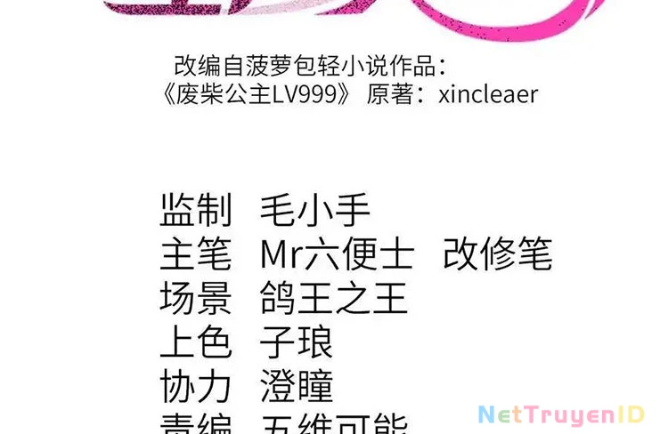 Công chúa củi mục khởi động lại nhân sinh Chapter 36 - 4