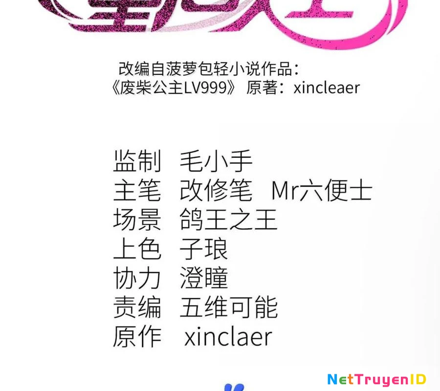Công chúa củi mục khởi động lại nhân sinh Chapter 38 - 25