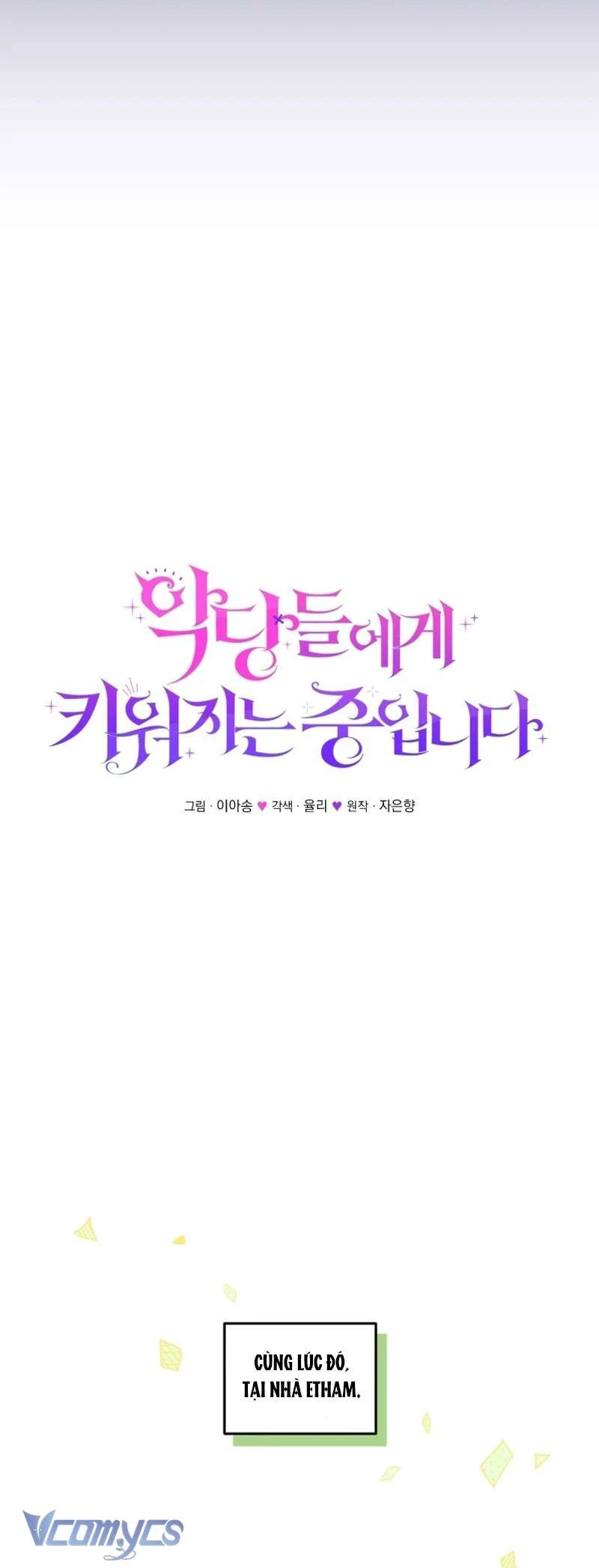 Tôi Đang Được Nuôi Dưỡng Bởi Những Kẻ Phản Diện Chapter 89 - 15