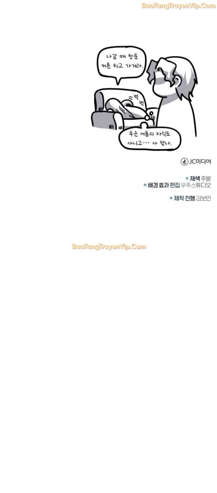 Giáo Sư Gián Điệp Chapter 109 - 103