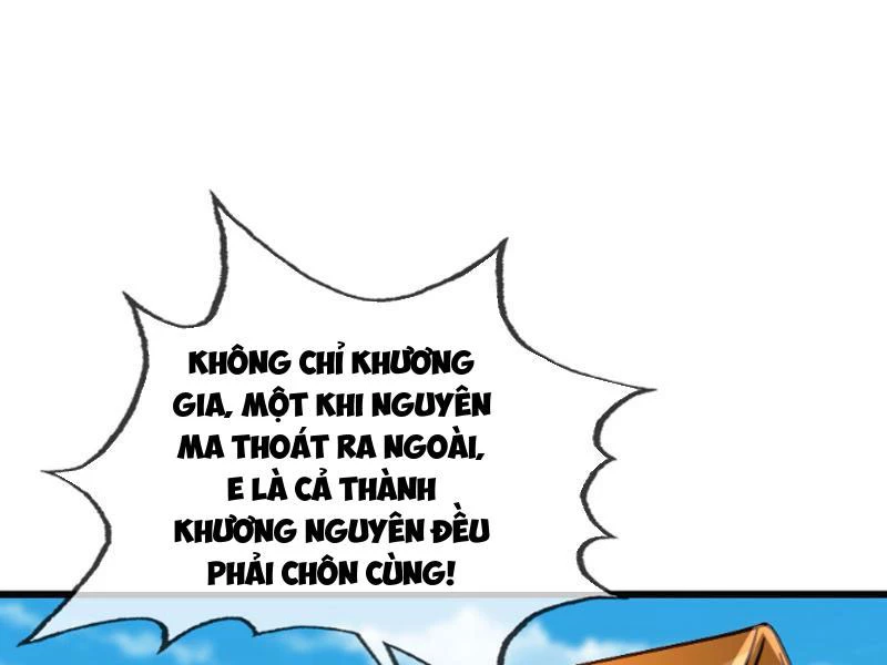 Ngủ Say Vạn Cổ: Xuất Thế Quét Ngang Chư Thiên Chapter 5 - Trang 2