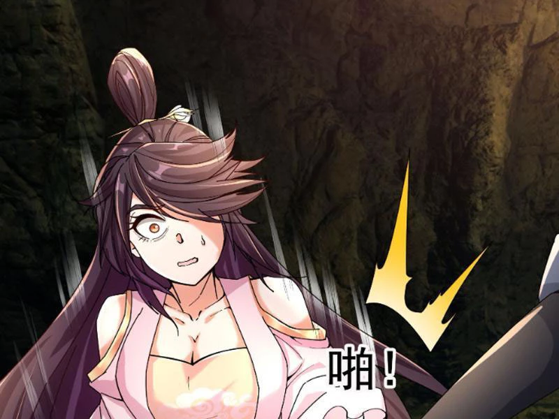 Ngủ Say Vạn Cổ: Xuất Thế Quét Ngang Chư Thiên Chapter 5 - Trang 2