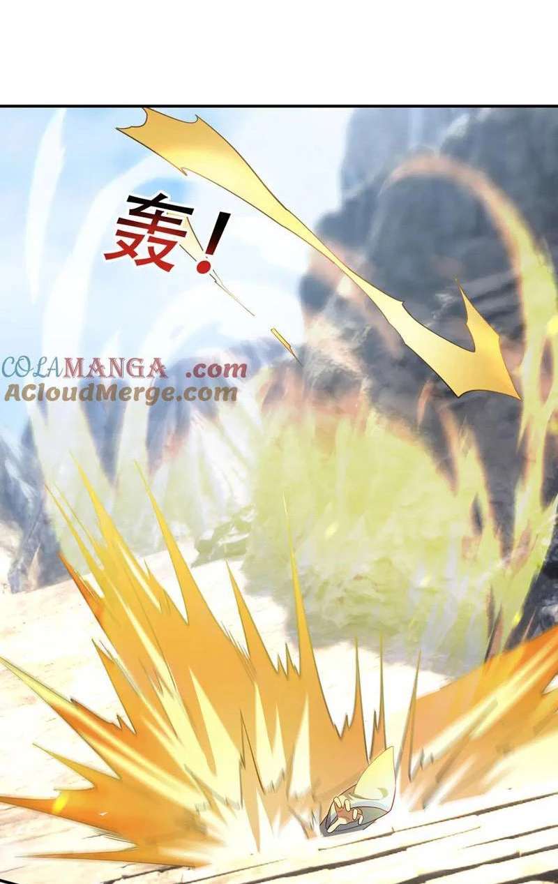 Ngủ Say Vạn Cổ: Xuất Thế Quét Ngang Chư Thiên Chapter 50 - Trang 2