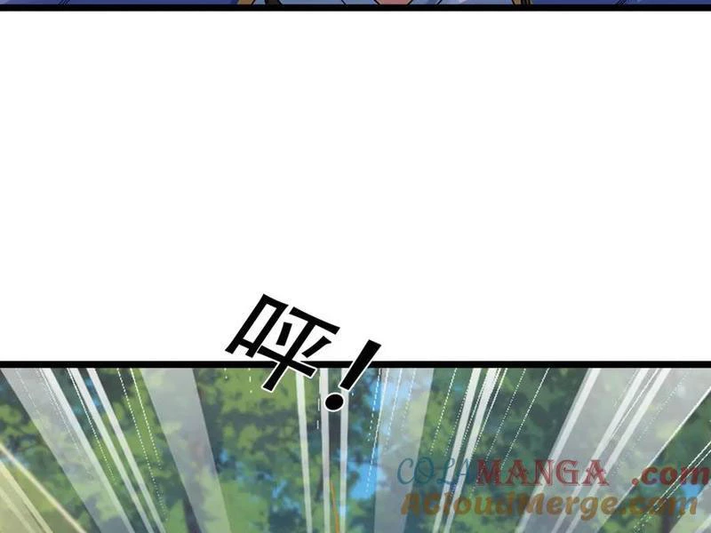 Ngủ Say Vạn Cổ: Xuất Thế Quét Ngang Chư Thiên Chapter 91 - 65
