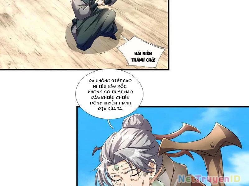 Ngủ Say Vạn Cổ: Xuất Thế Quét Ngang Chư Thiên Chapter 92 - 5