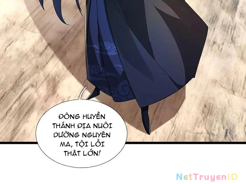 Ngủ Say Vạn Cổ: Xuất Thế Quét Ngang Chư Thiên Chapter 92 - 44