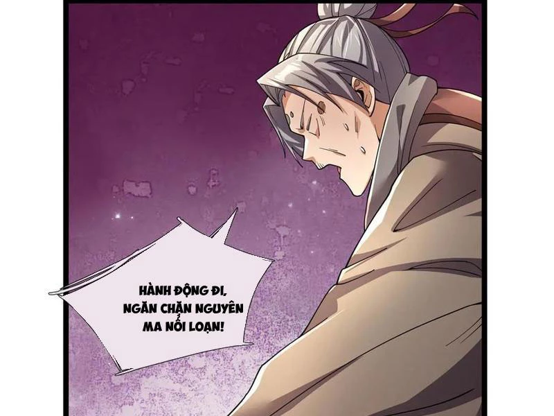 Ngủ Say Vạn Cổ: Xuất Thế Quét Ngang Chư Thiên Chapter 92 - 83