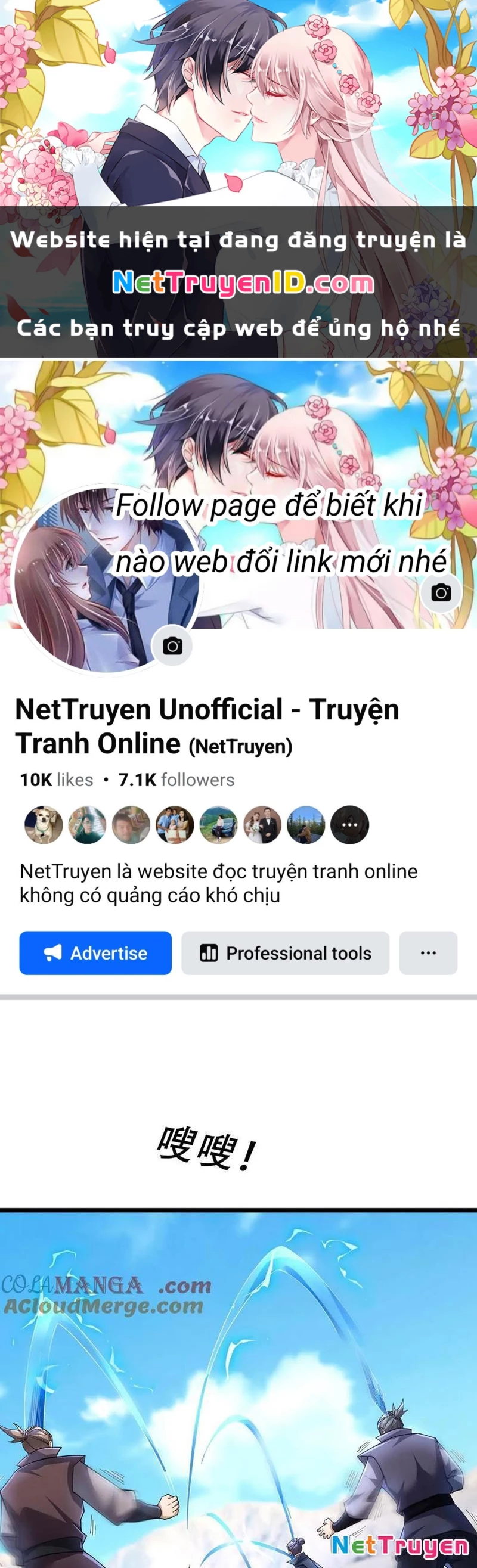 Ngủ Say Vạn Cổ: Xuất Thế Quét Ngang Chư Thiên Chapter 93 - 1