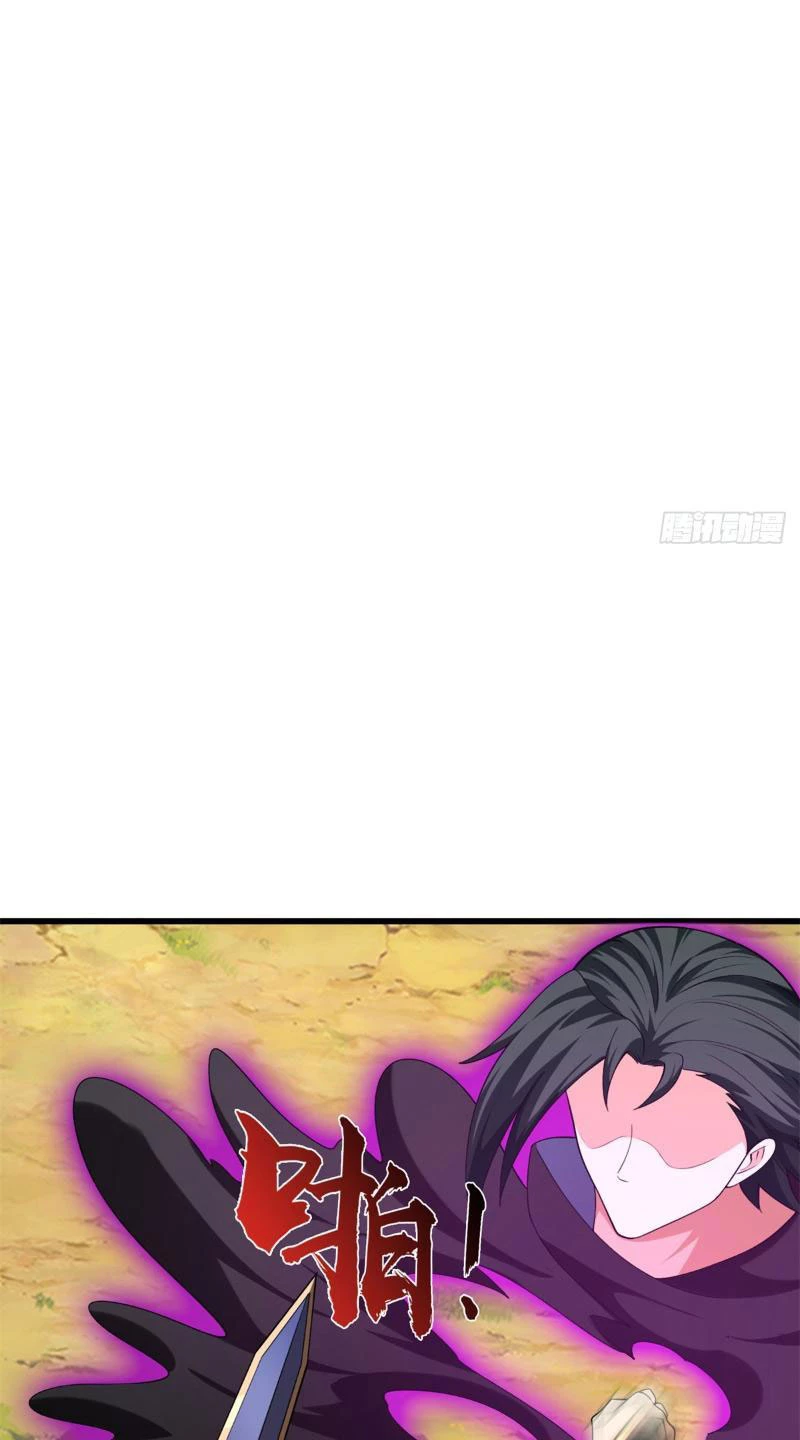Ta có thể vô hạn bạo kích Chapter 33 - 53