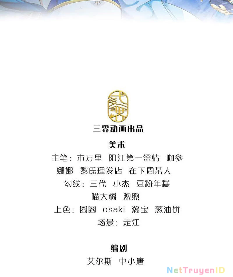 Ta có thể vô hạn bạo kích Chapter 56 - 2