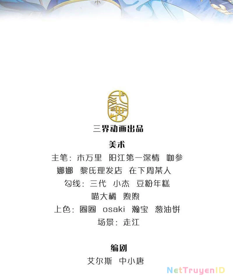 Ta có thể vô hạn bạo kích Chapter 57 - 2