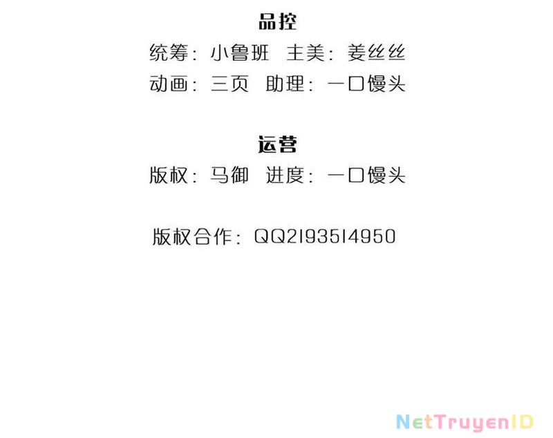 Ta có thể vô hạn bạo kích Chapter 75 - 4