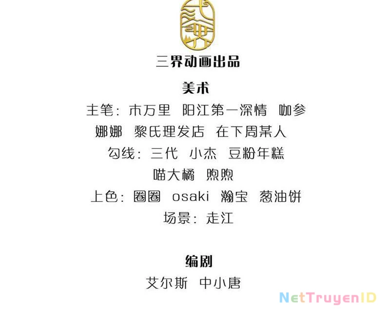 Ta có thể vô hạn bạo kích Chapter 78 - 3