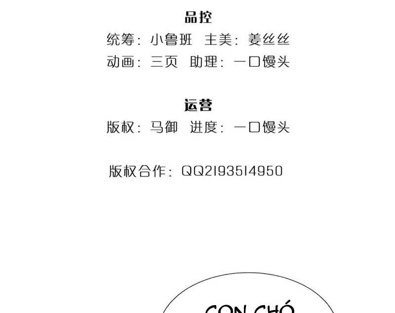 Ta có thể vô hạn bạo kích Chapter 78 - 4