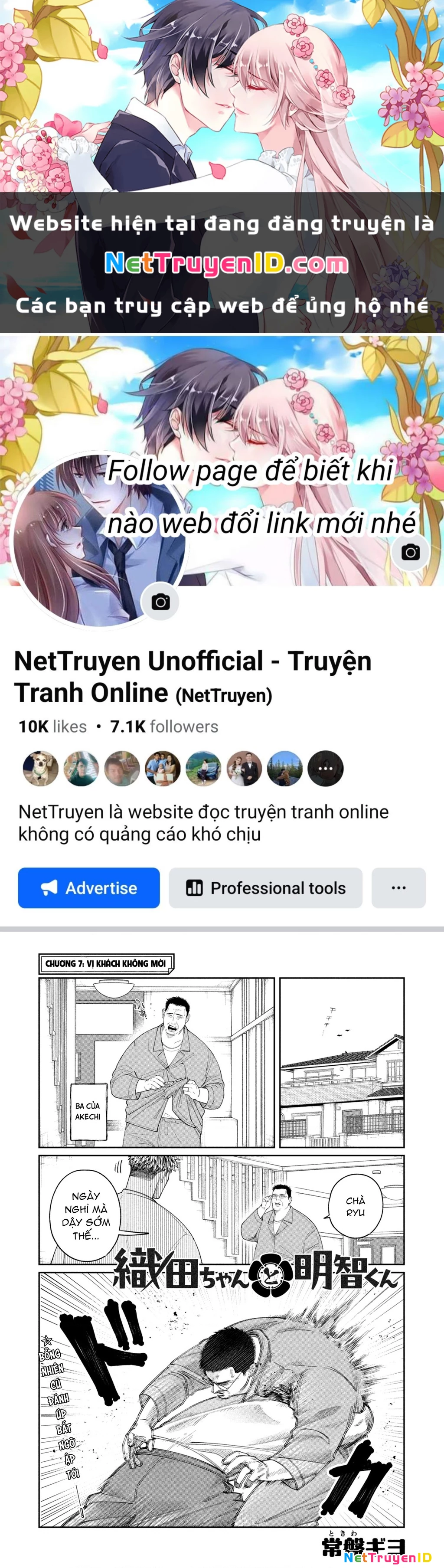 Oda-chan to Akechi-kun Chapter 7 - 1