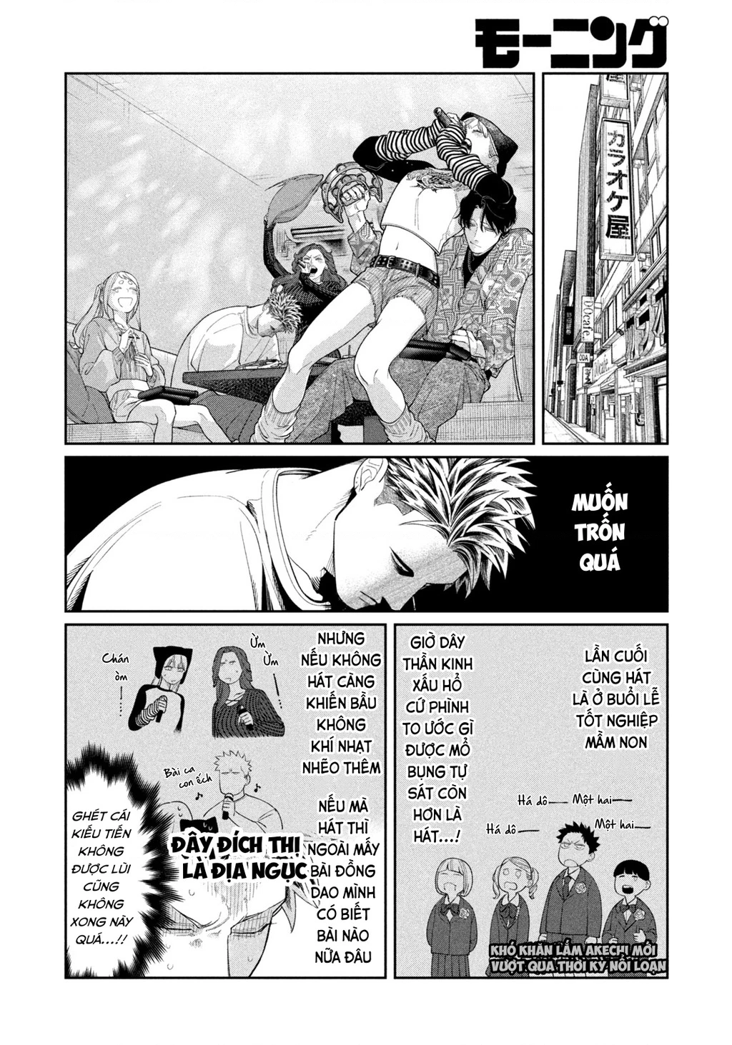 Oda-chan to Akechi-kun Chapter 7 - 10