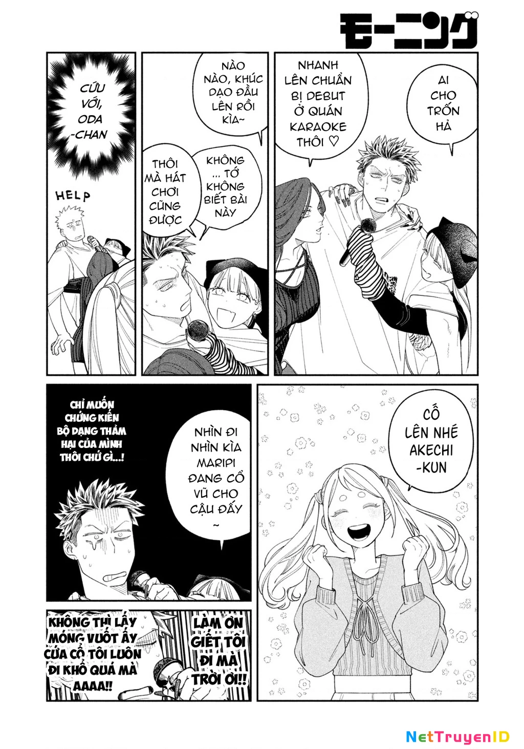 Oda-chan to Akechi-kun Chapter 7 - 12