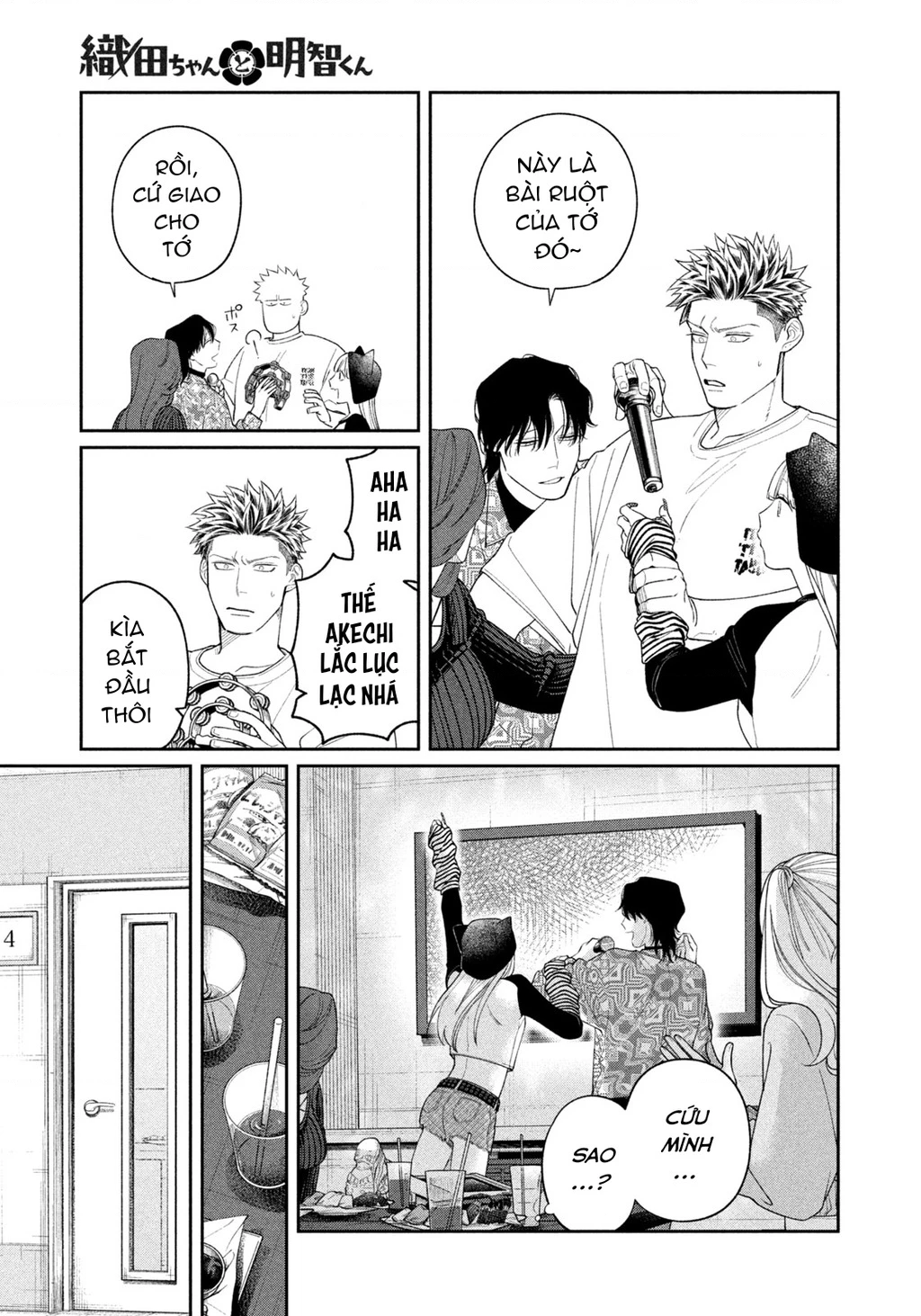 Oda-chan to Akechi-kun Chapter 7 - 13