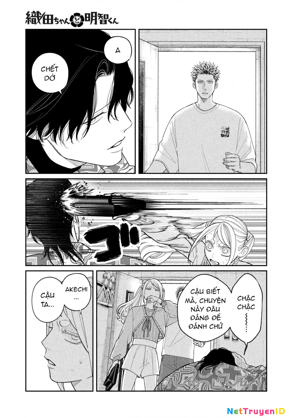 Oda-chan to Akechi-kun Chapter 7 - 19