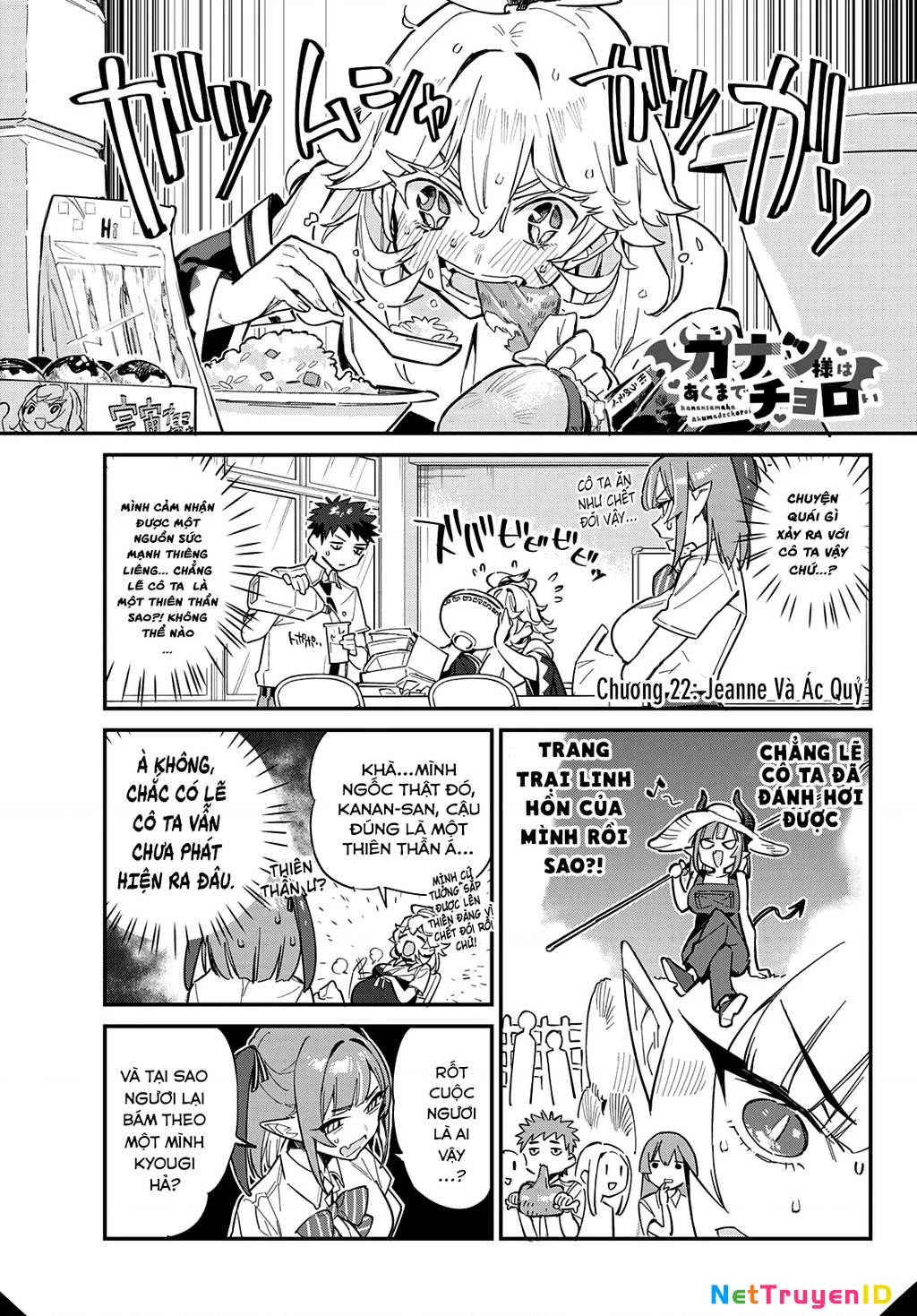 Kanan-Sama Dễ Dụ Thật Đấy! Chapter 22 - 3