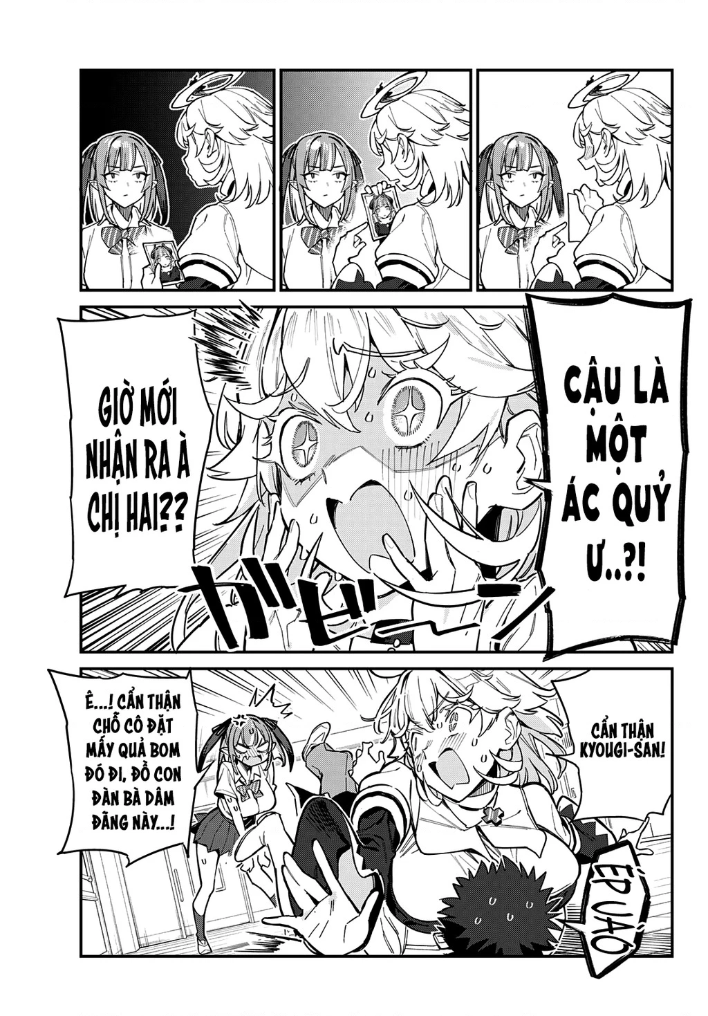 Kanan-Sama Dễ Dụ Thật Đấy! Chapter 22 - Trang 2