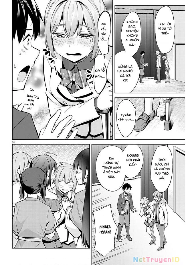 She Was Actually My Stepsister ~Recently, The Sense Of Distance Between Me And My New Stepbrother Is Incredibly Close~ Chapter 16 - 26