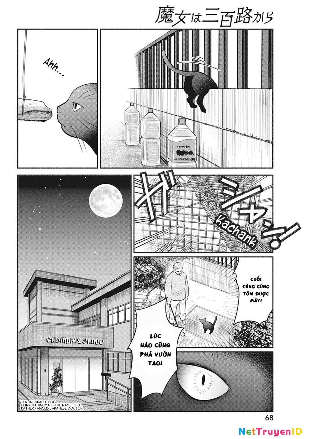Majo Wa Mioji Kara Chapter 18 - 15