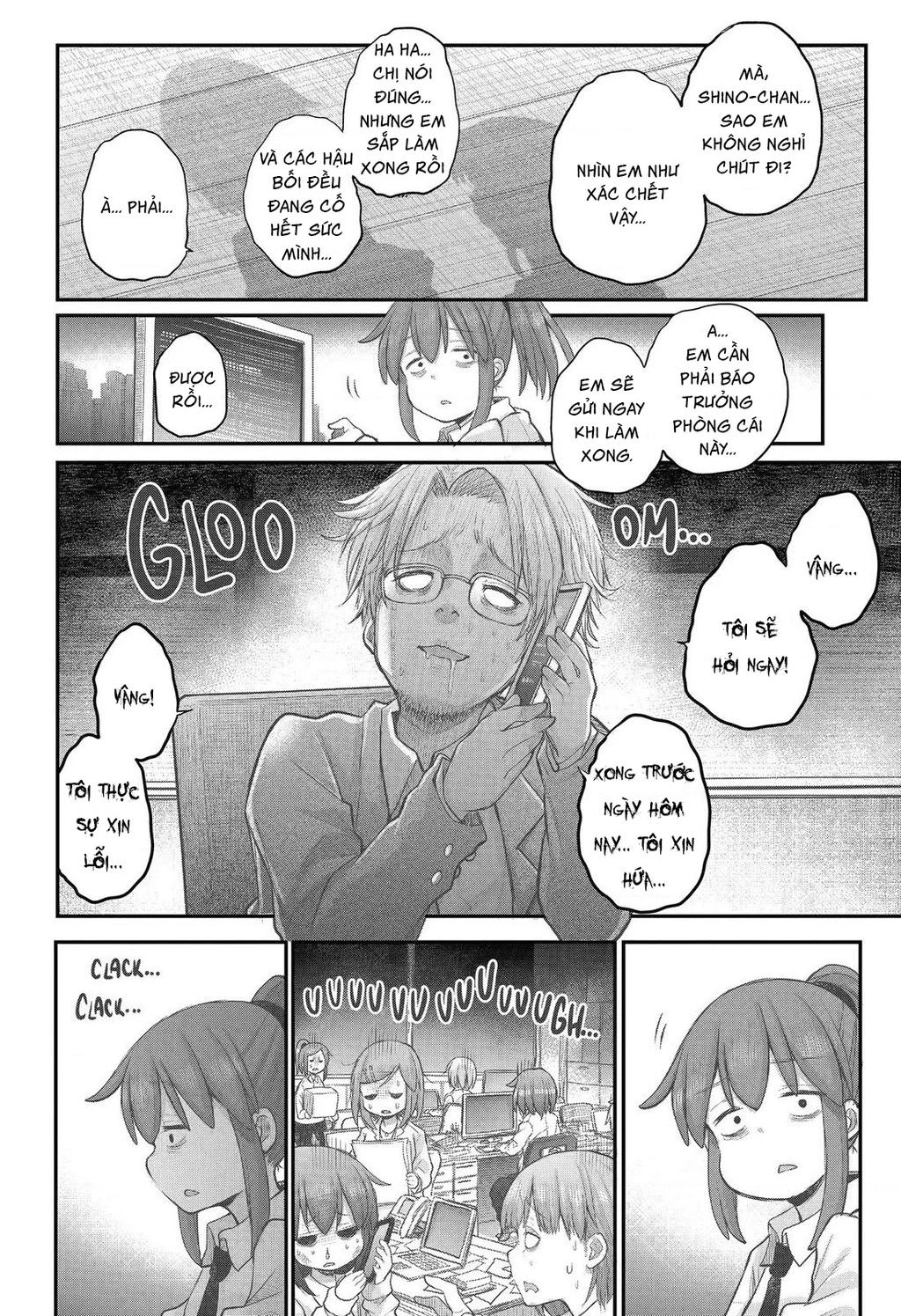 Miss Shachiku and the Little Baby Ghost Chapter 108 - 12