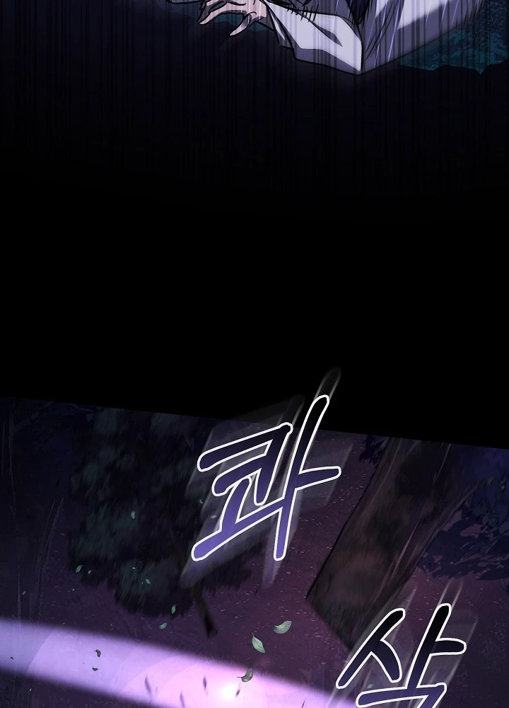Thanh Mai Trúc Mã Của Đệ Nhất Thiên Hạ Chapter 52 - 51