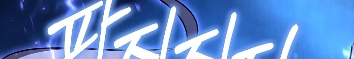 Thanh Mai Trúc Mã Của Đệ Nhất Thiên Hạ Chapter 52 - 78
