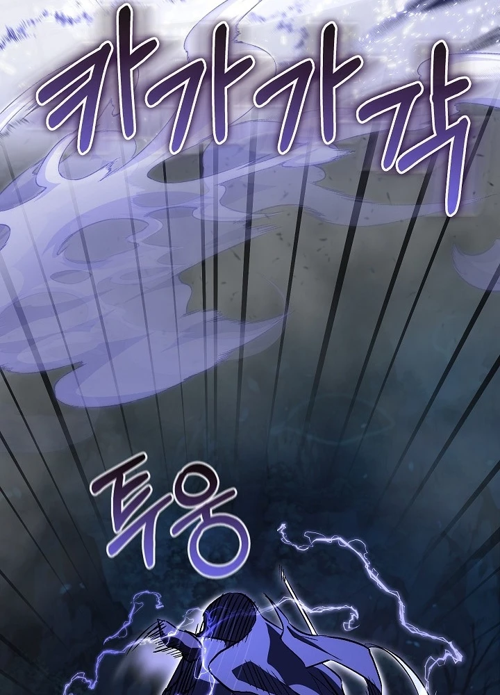 Thanh Mai Trúc Mã Của Đệ Nhất Thiên Hạ Chapter 52 - 143