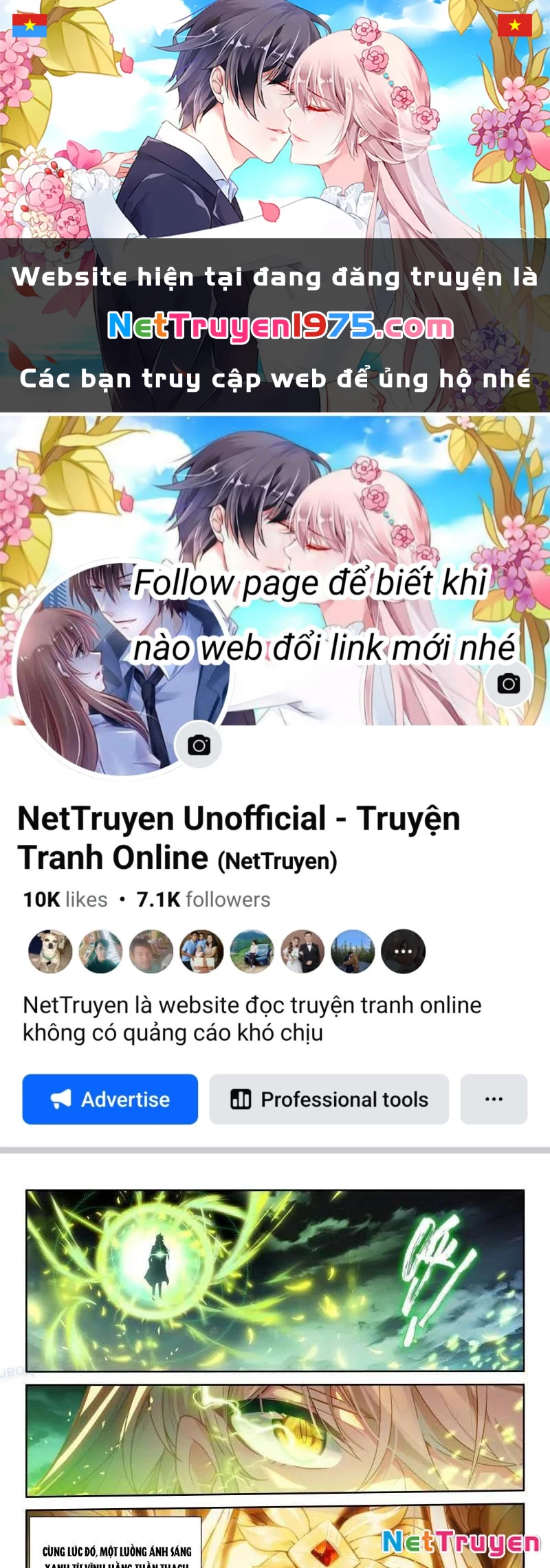 Thần Ấn Vương Tọa Chapter 347 - 1