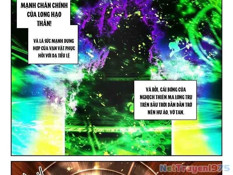 Thần Ấn Vương Tọa Chapter 348 - 3