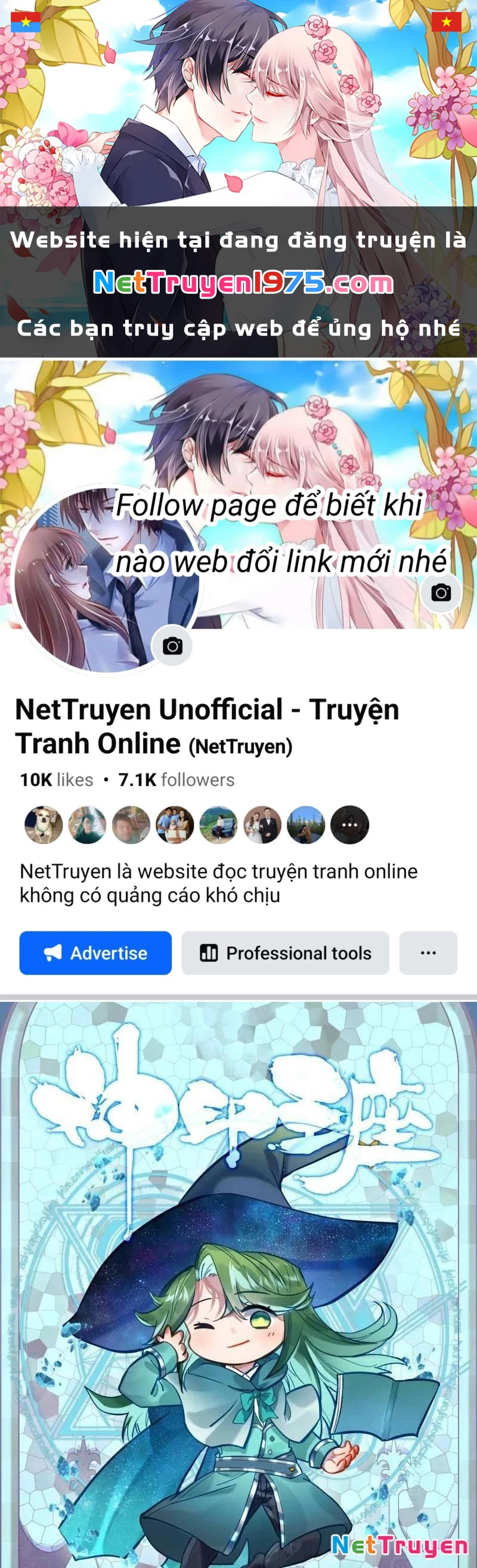 Thần Ấn Vương Tọa Chapter 350 - 1