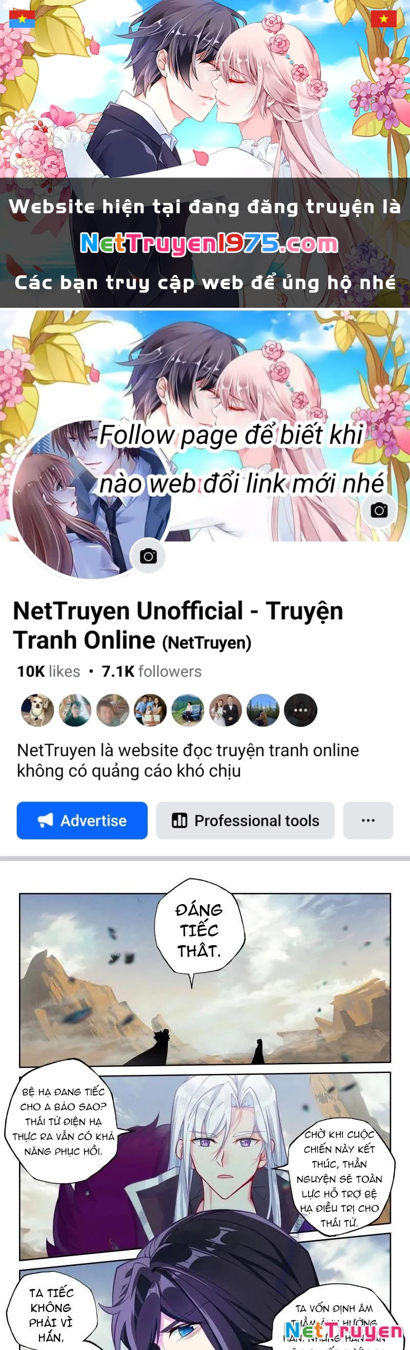 Thần Ấn Vương Tọa Chapter 351 - 1
