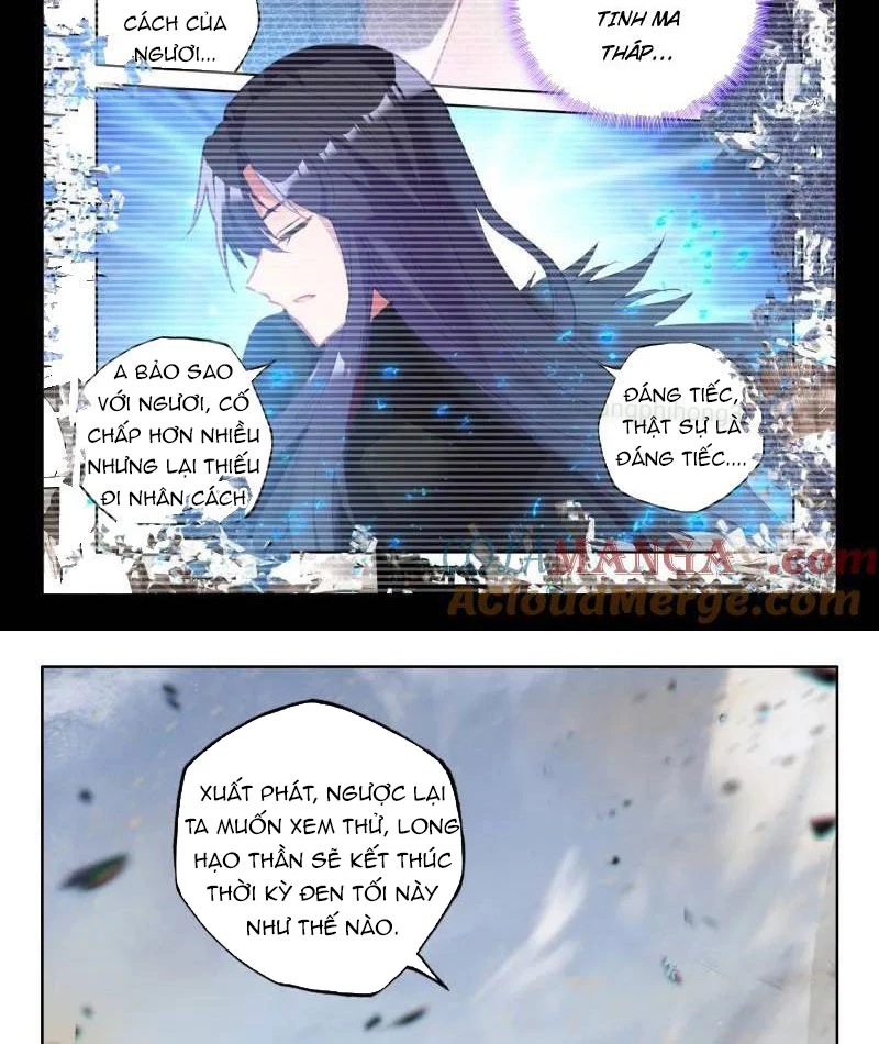 Thần Ấn Vương Tọa Chapter 351 - 4