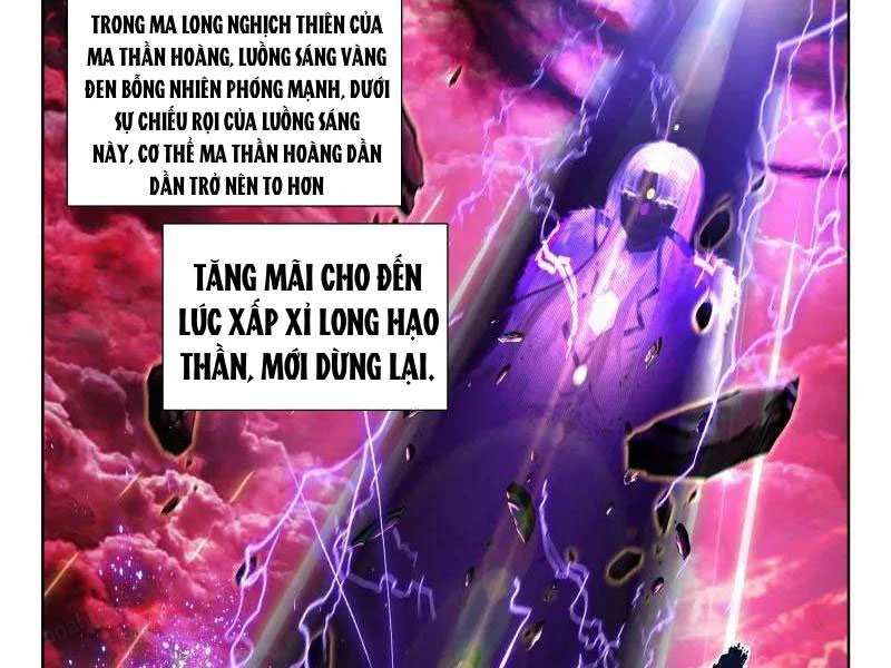 Thần Ấn Vương Tọa Chapter 353 - 3
