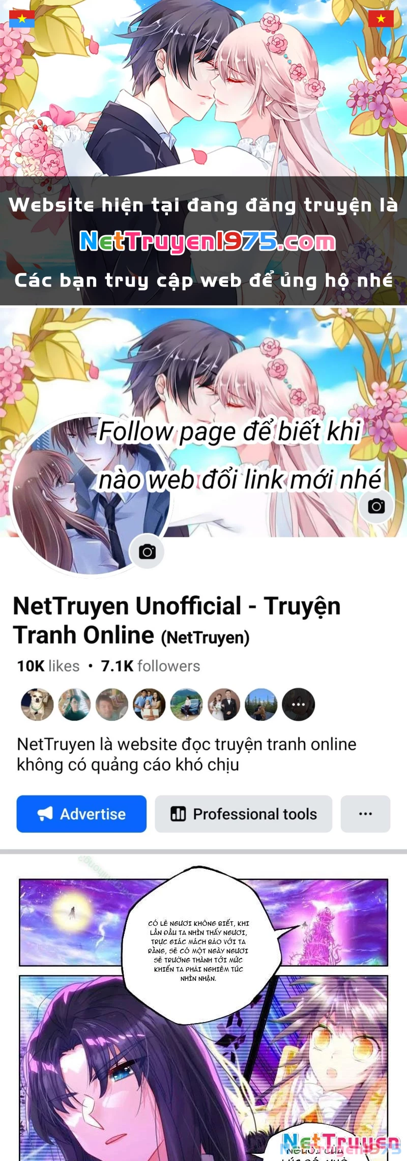 Thần Ấn Vương Tọa Chapter 355 - 1