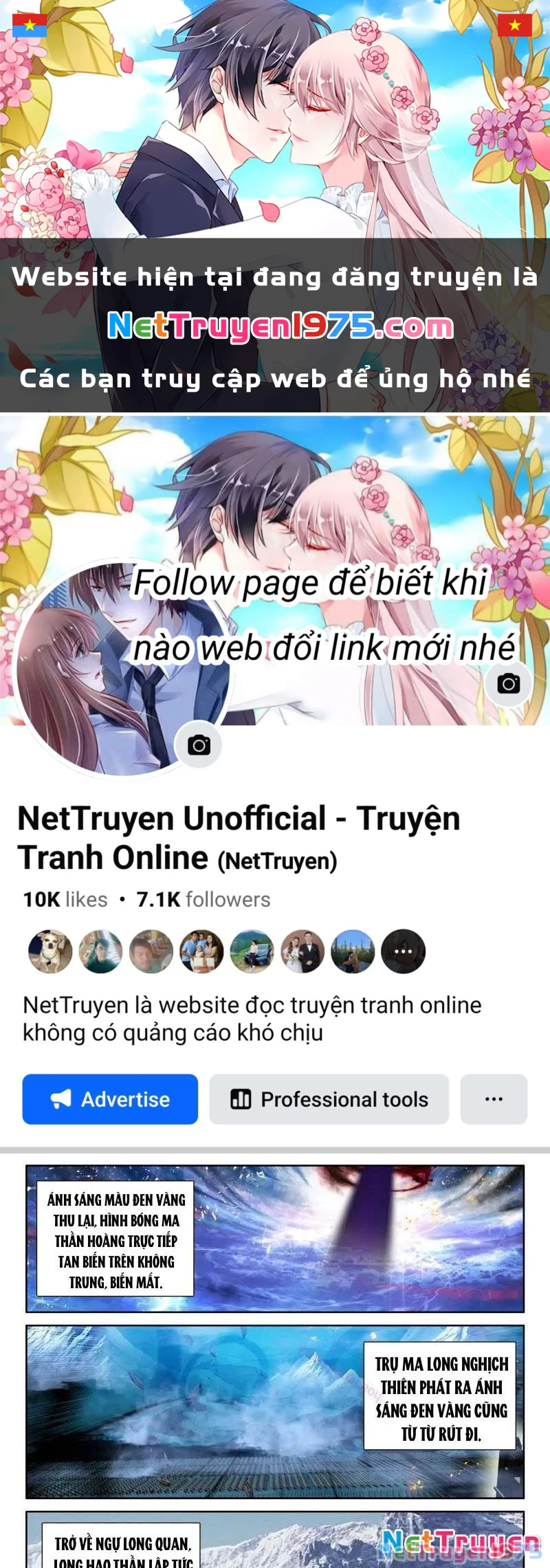 Thần Ấn Vương Tọa Chapter 356 - 1