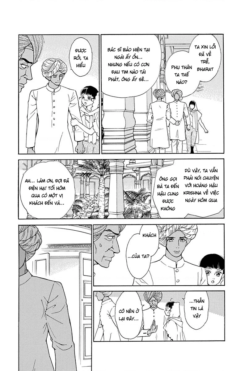 Madame Petit Chapter 44 - Trang 2